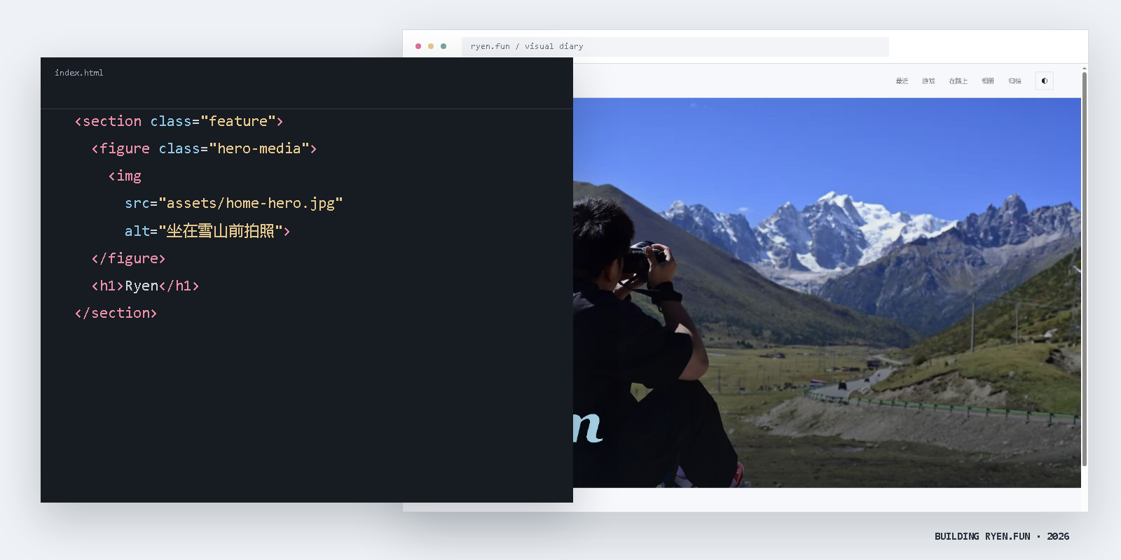 ryen.fun 页面预览与 HTML 代码组成的网站制作画面